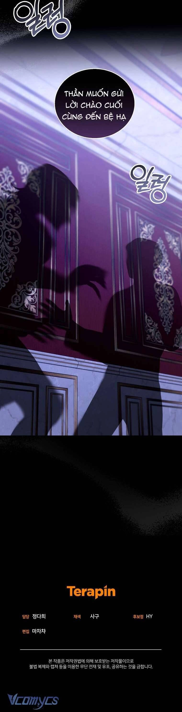 Tôi Sắp Ly Hôn Với Người Chồng Độc Ác, Nhưng Chúng Tôi Có Baby Chapter 94 - 46