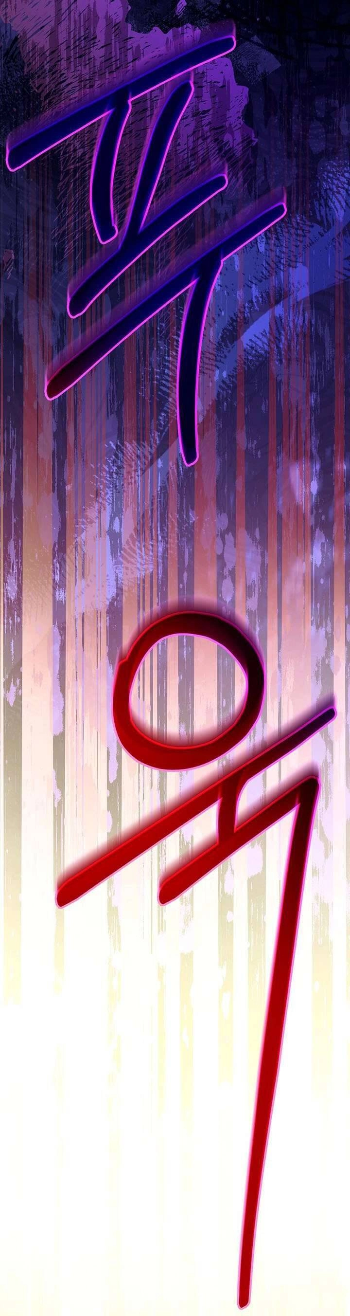 Tôi Sắp Ly Hôn Với Người Chồng Độc Ác, Nhưng Chúng Tôi Có Baby Chapter 99 - 26