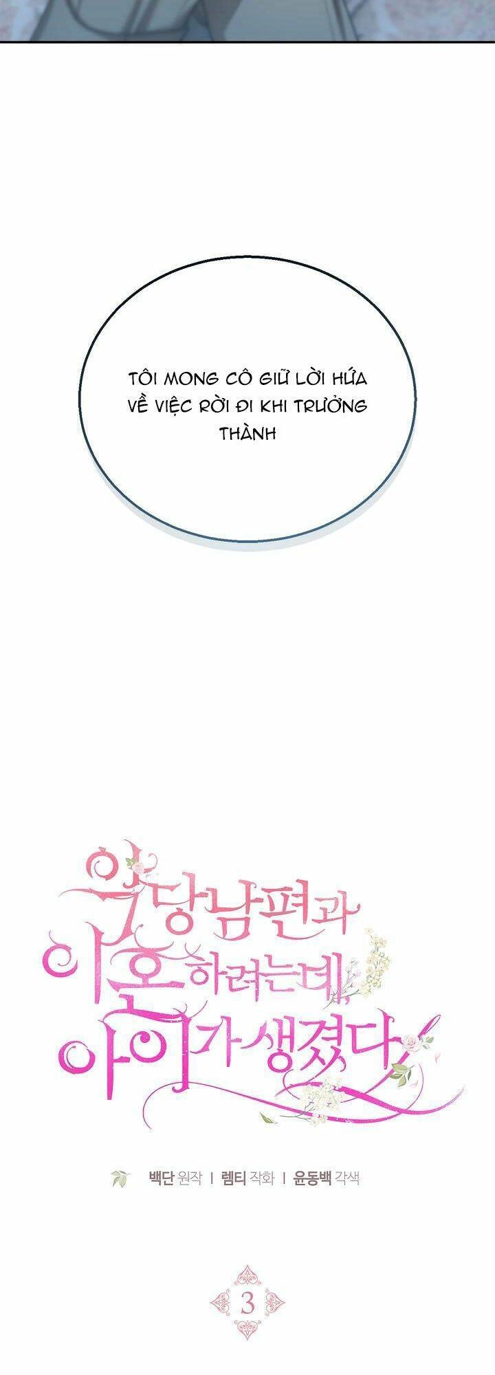 Tôi Sắp Ly Hôn Với Người Chồng Độc Ác, Nhưng Chúng Tôi Có Baby Chapter 3 - 57