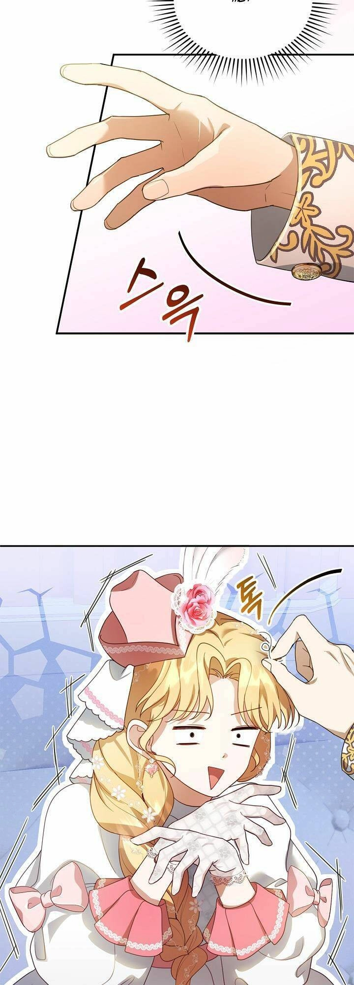 Tôi Sắp Ly Hôn Với Người Chồng Độc Ác, Nhưng Chúng Tôi Có Baby Chapter 6 - 33