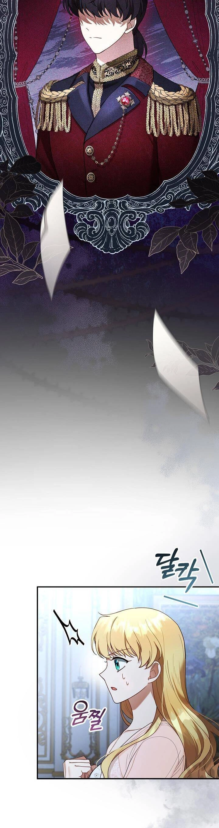 Tôi Sắp Ly Hôn Với Người Chồng Độc Ác, Nhưng Chúng Tôi Có Baby Chapter 17 - 30