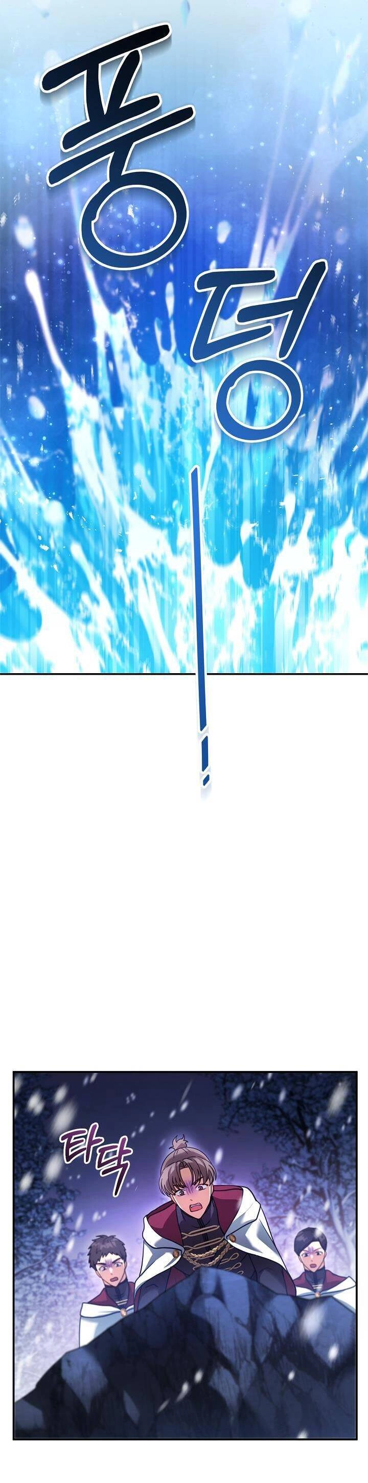 Tôi Sắp Ly Hôn Với Người Chồng Độc Ác, Nhưng Chúng Tôi Có Baby Chapter 20 - 38