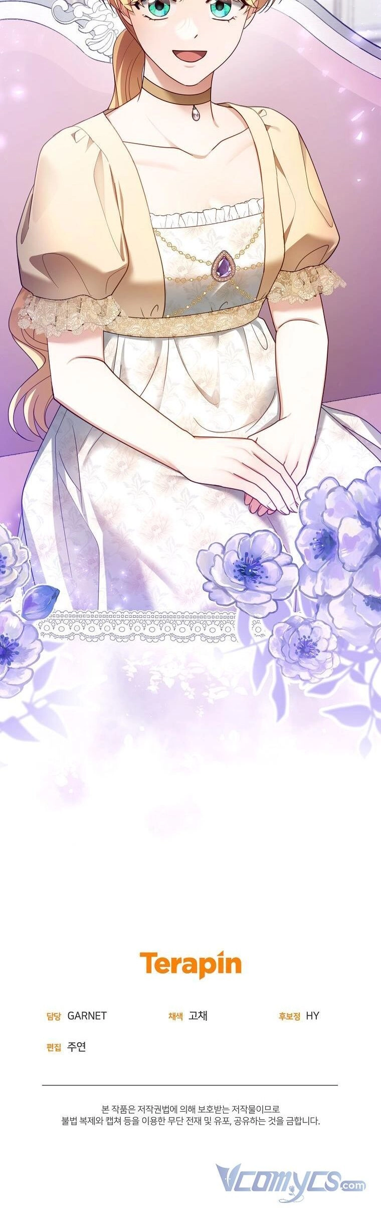 Tôi Sắp Ly Hôn Với Người Chồng Độc Ác, Nhưng Chúng Tôi Có Baby Chapter 51 - 42