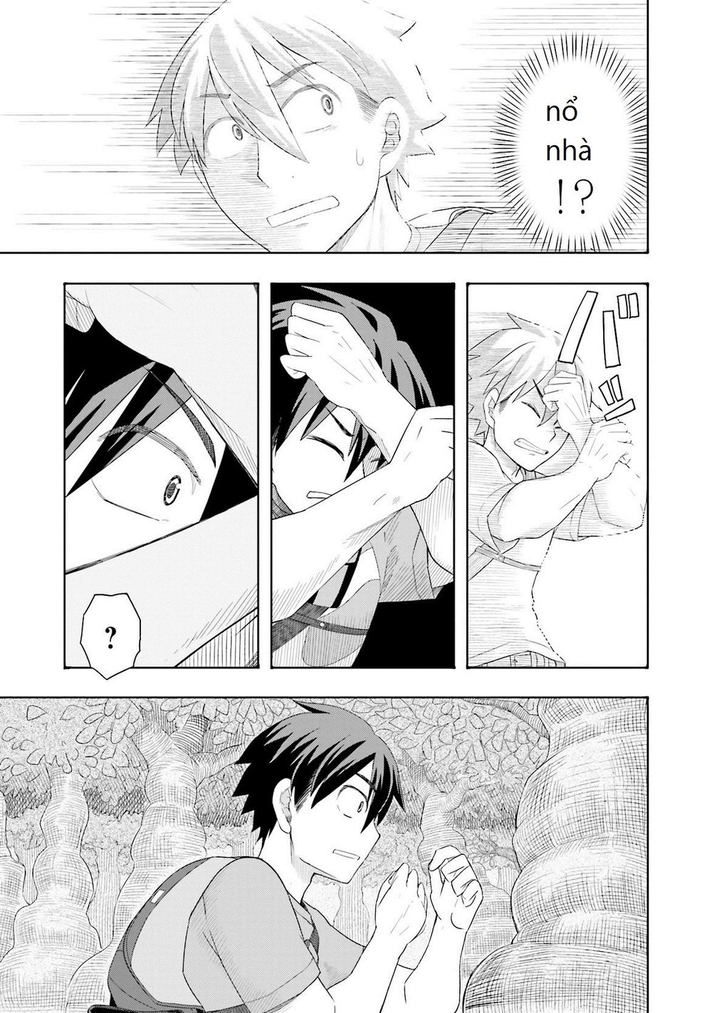 Maiden Order Chapter 1 - 19