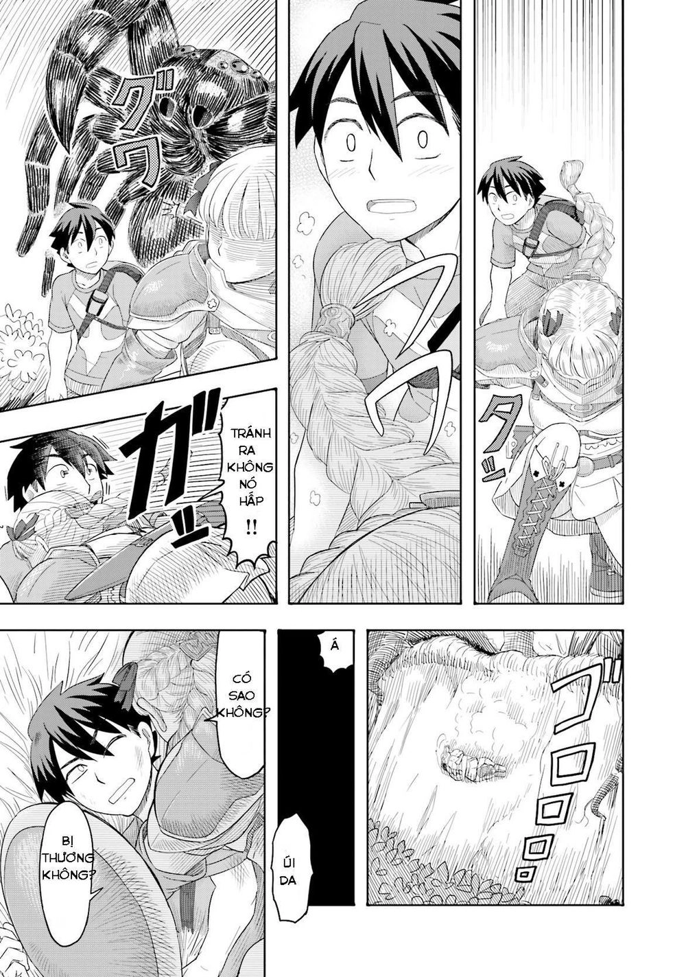 Maiden Order Chapter 1.5 - 3