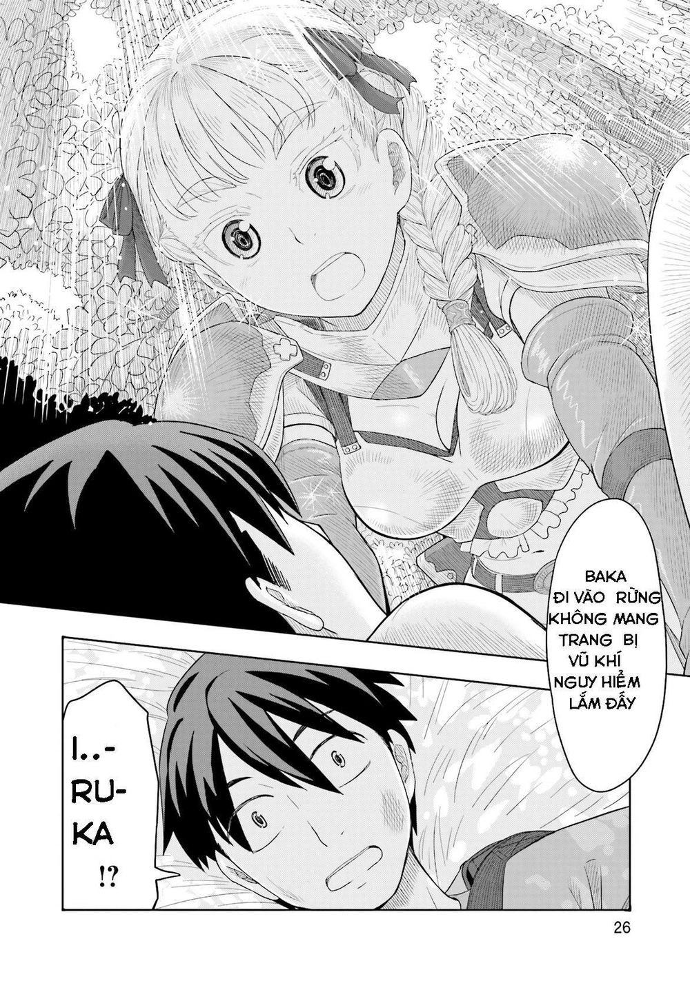 Maiden Order Chapter 1.5 - 4