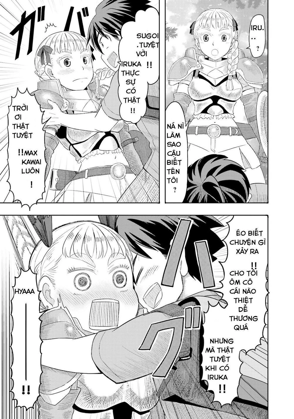 Maiden Order Chapter 1.5 - 5