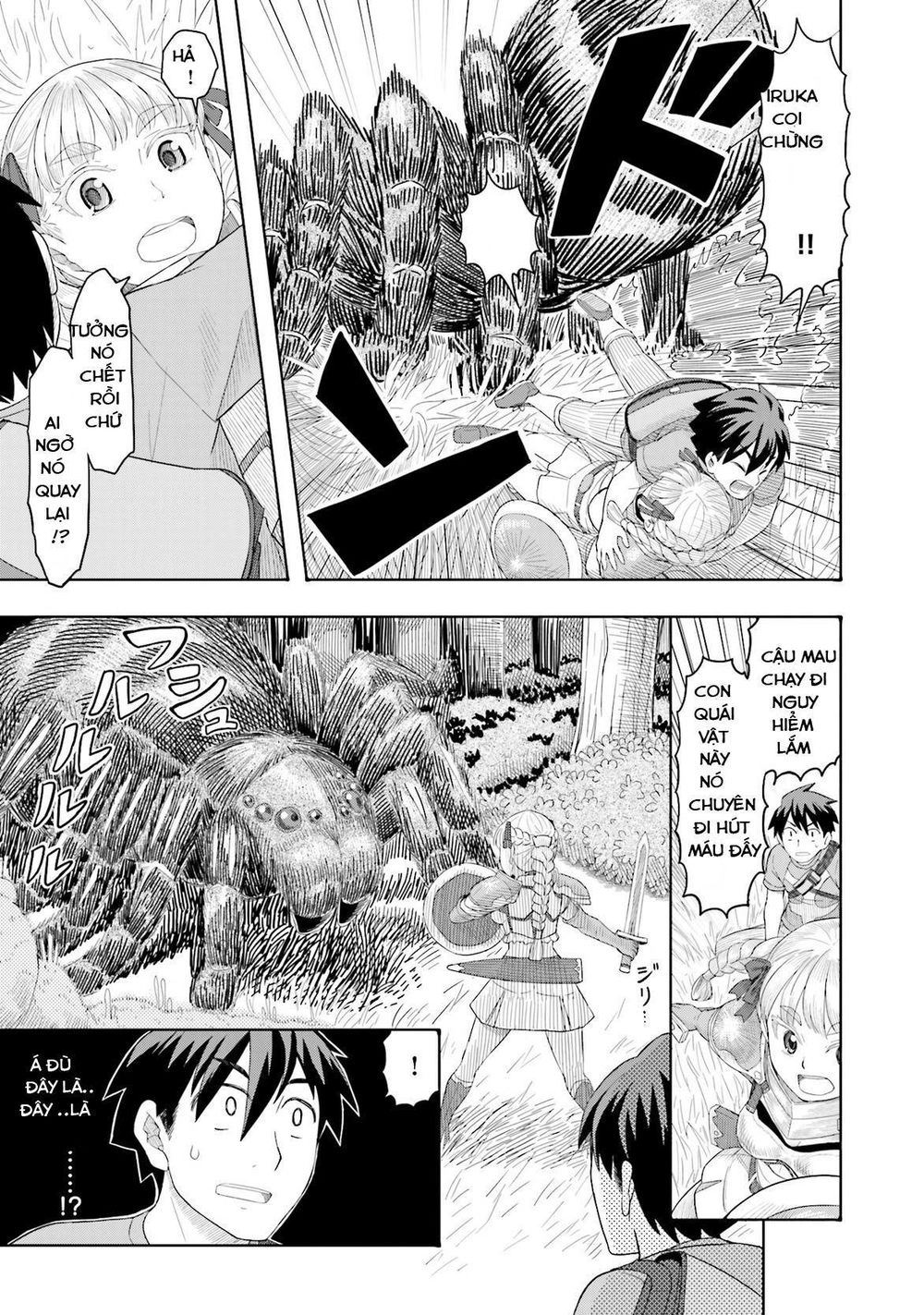 Maiden Order Chapter 1.5 - 7