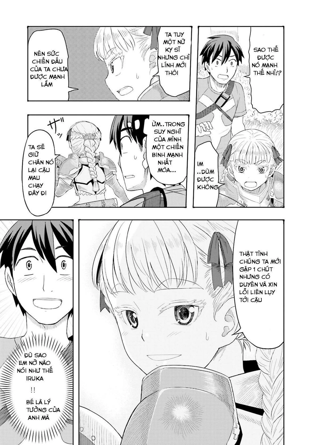 Maiden Order Chapter 1.5 - 9