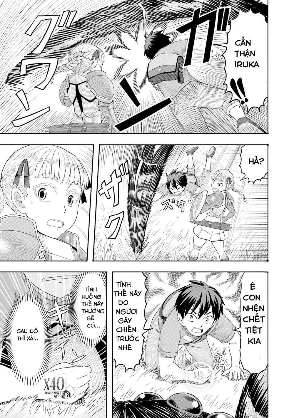 Maiden Order Chapter 1.5 - 11