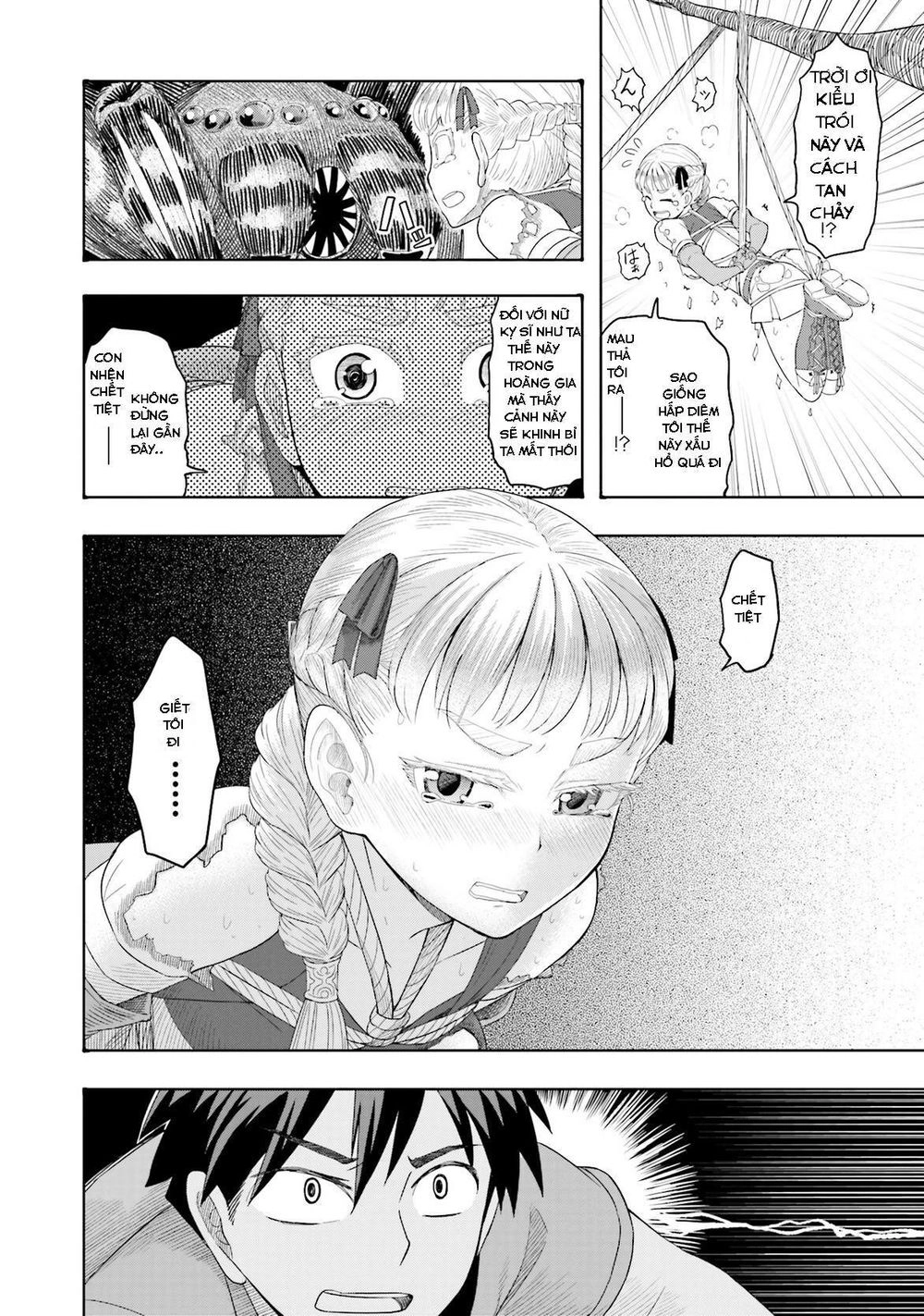 Maiden Order Chapter 1.5 - 16