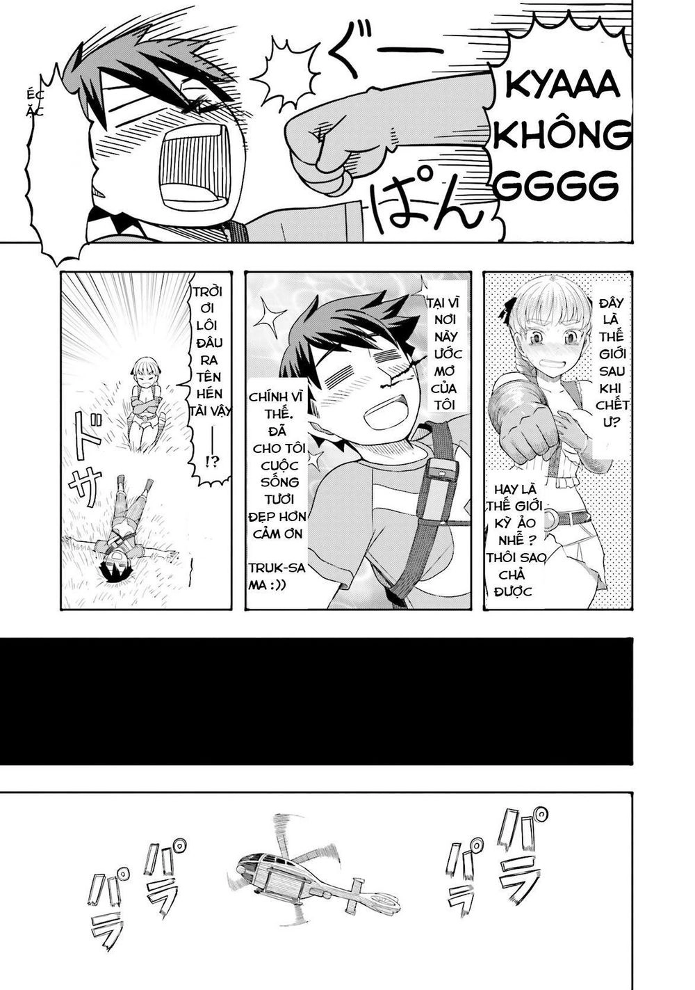 Maiden Order Chapter 1.5 - 21