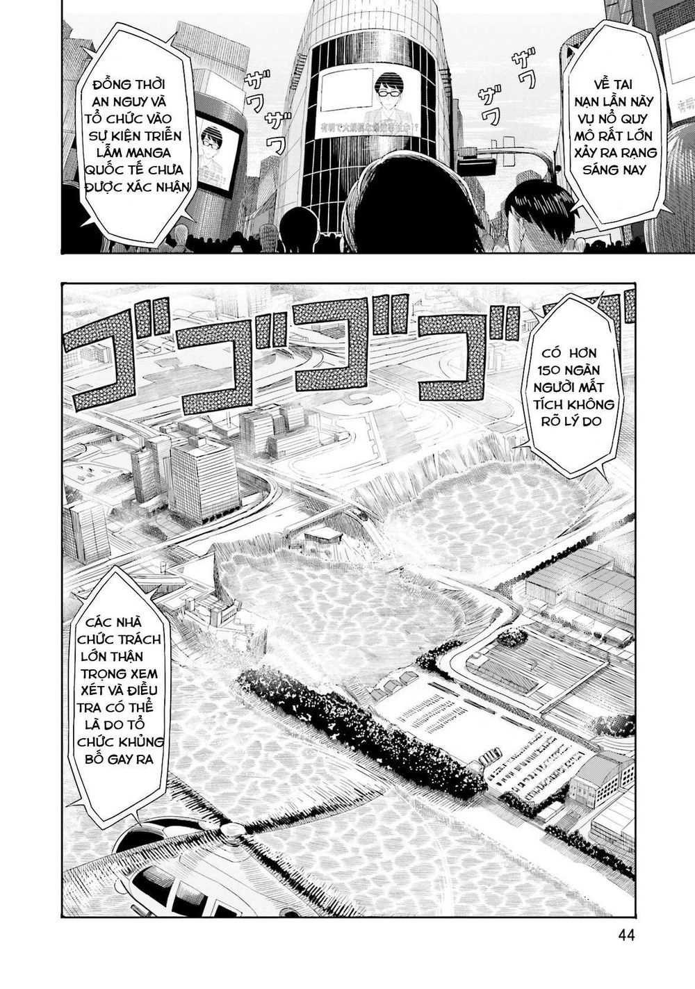 Maiden Order Chapter 1.5 - 22