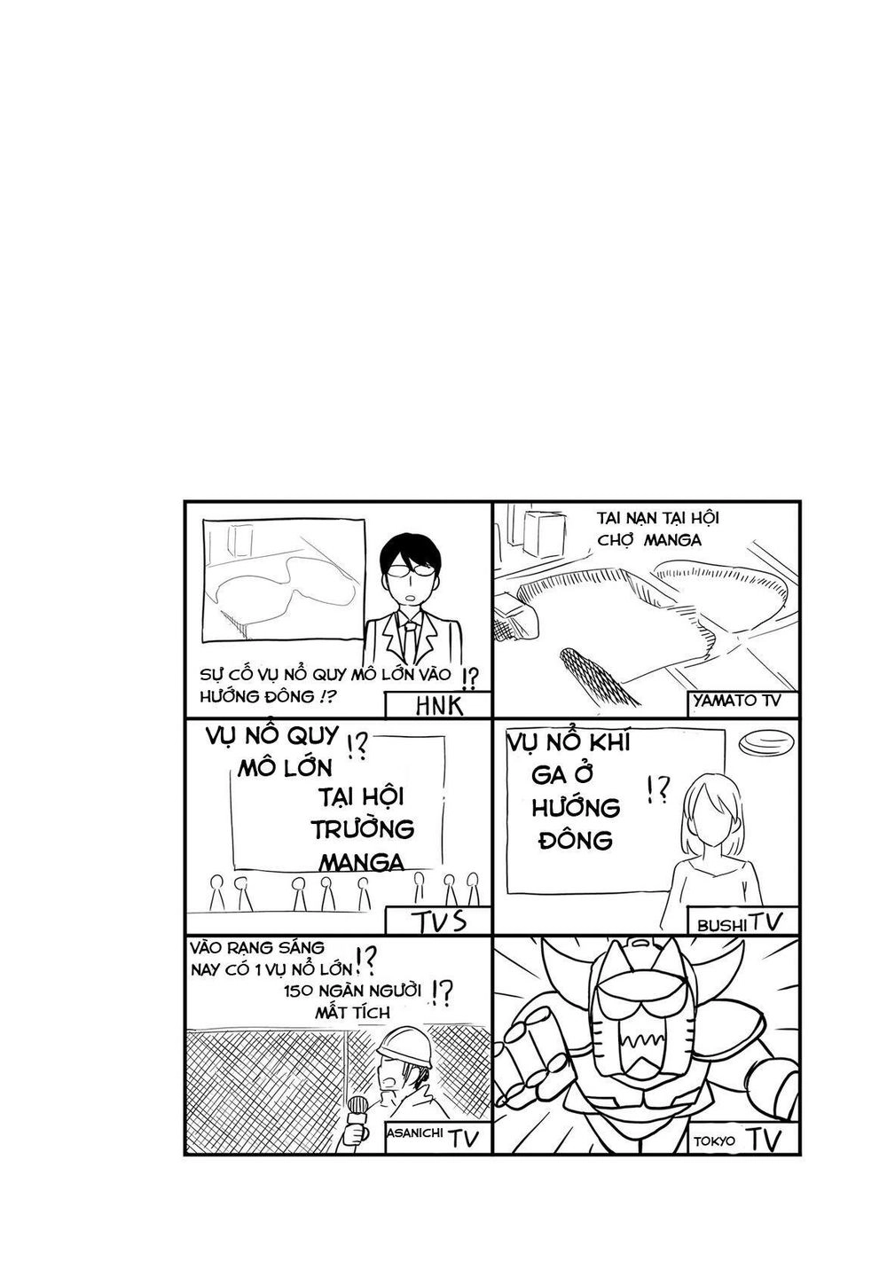 Maiden Order Chapter 1.5 - 24