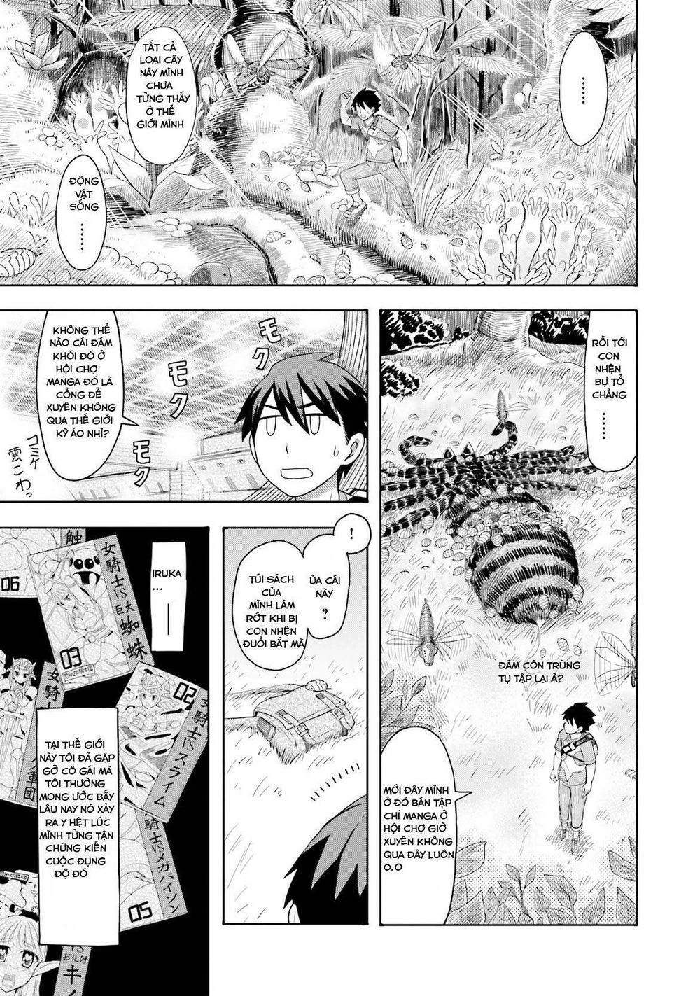 Maiden Order Chapter 1.5 - 25