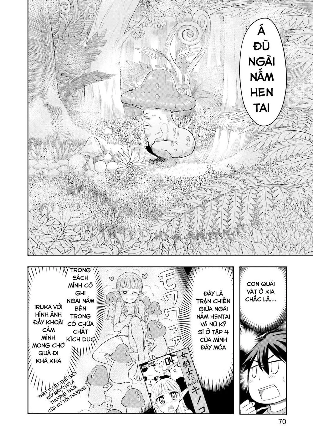 Maiden Order Chapter 3 - 22