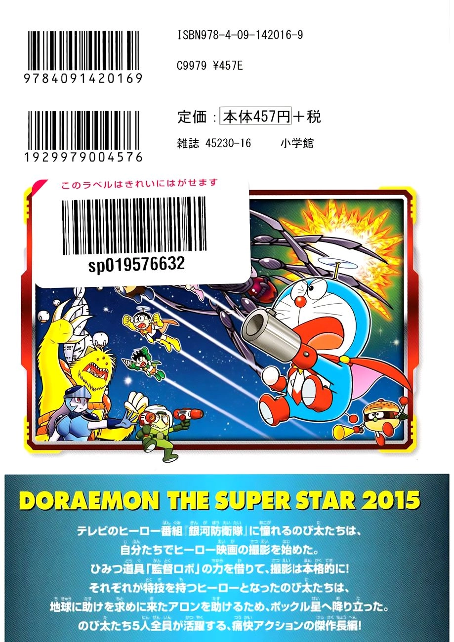 Doraemon - Nobita Và Những Hiệp Sĩ Không Gian Chapter 8 - 31