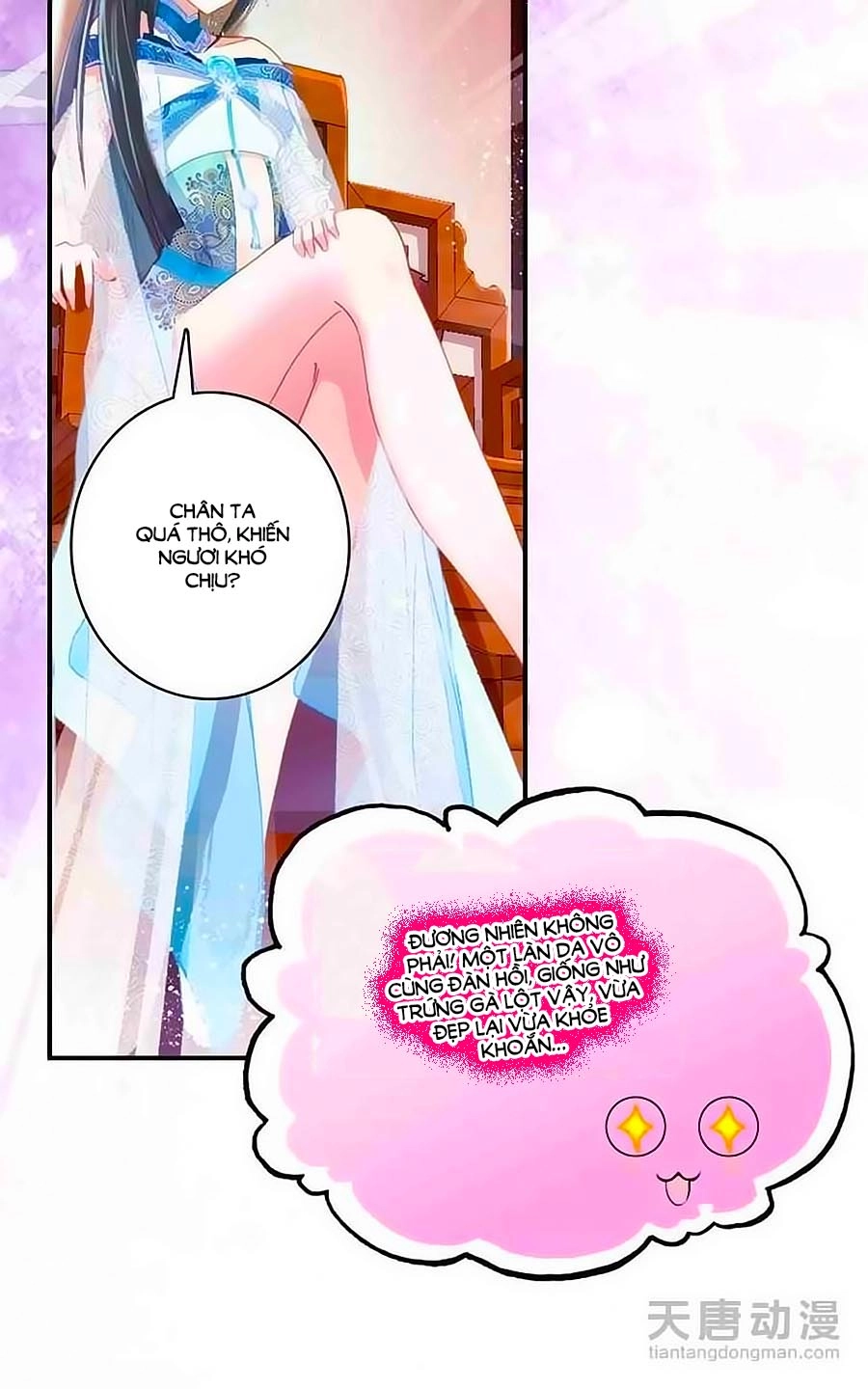 Cái Quần Nhà Ta Thành Tinh Rồi Chapter 2 - 5