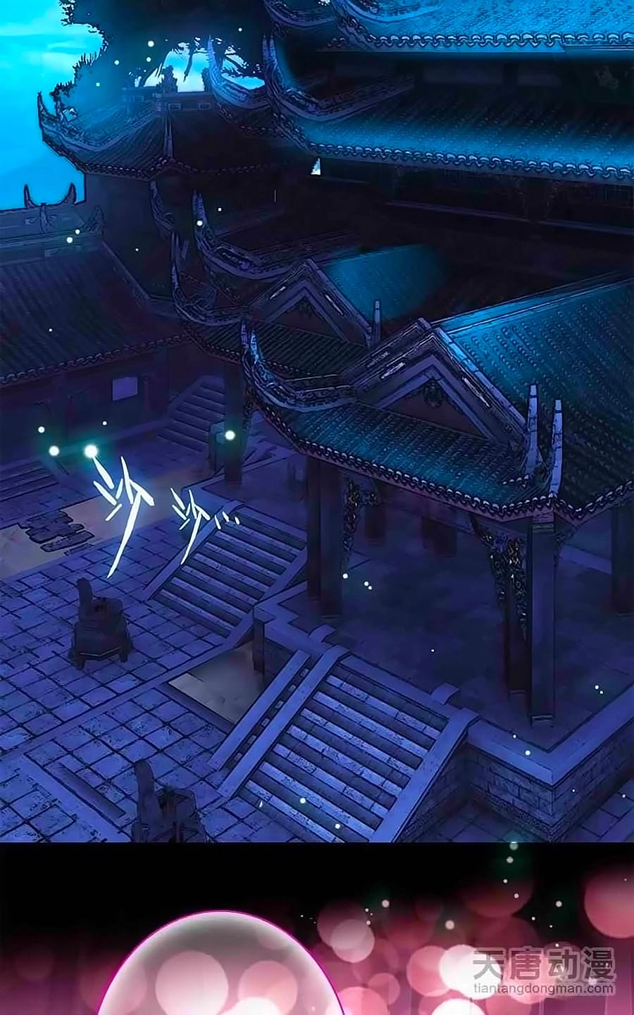 Cái Quần Nhà Ta Thành Tinh Rồi Chapter 3 - 29