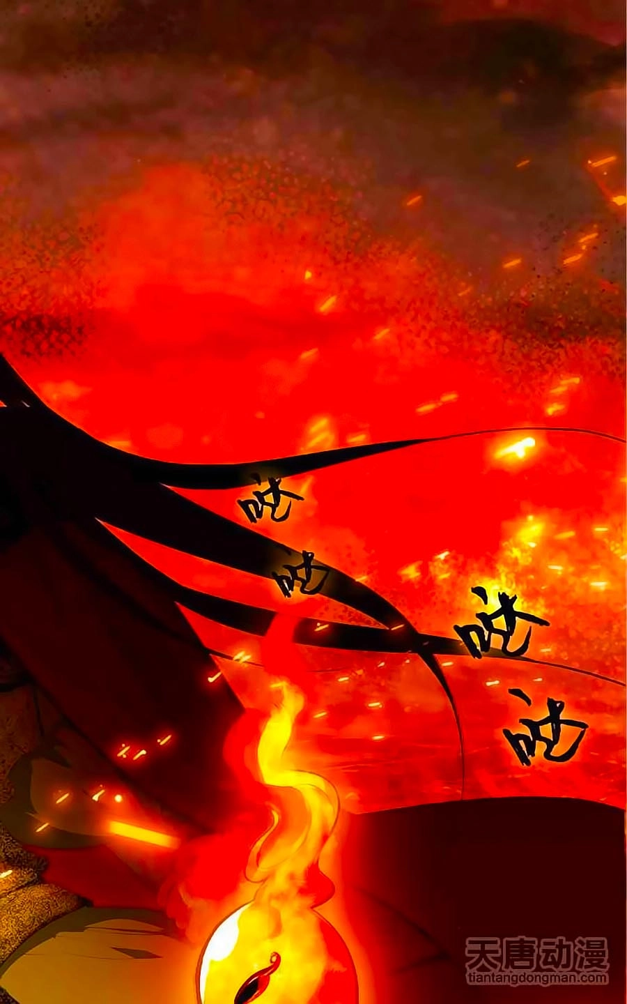 Cái Quần Nhà Ta Thành Tinh Rồi Chapter 4 - 7