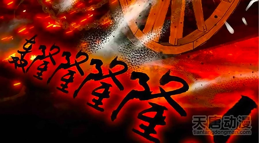 Cái Quần Nhà Ta Thành Tinh Rồi Chapter 4 - 9