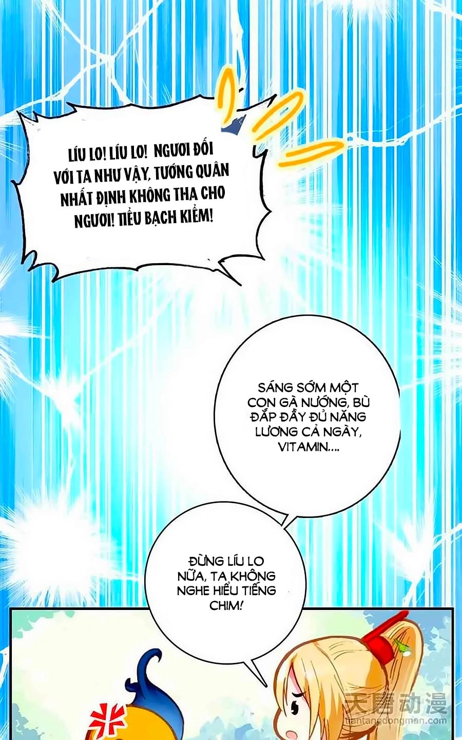 Cái Quần Nhà Ta Thành Tinh Rồi Chapter 4 - 19