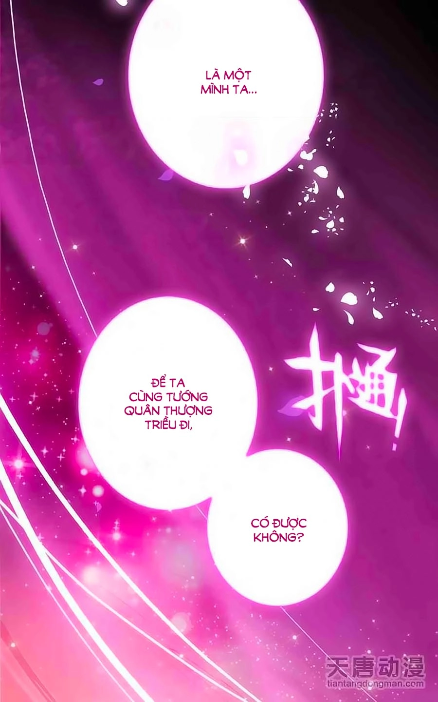 Cái Quần Nhà Ta Thành Tinh Rồi Chapter 4 - 38