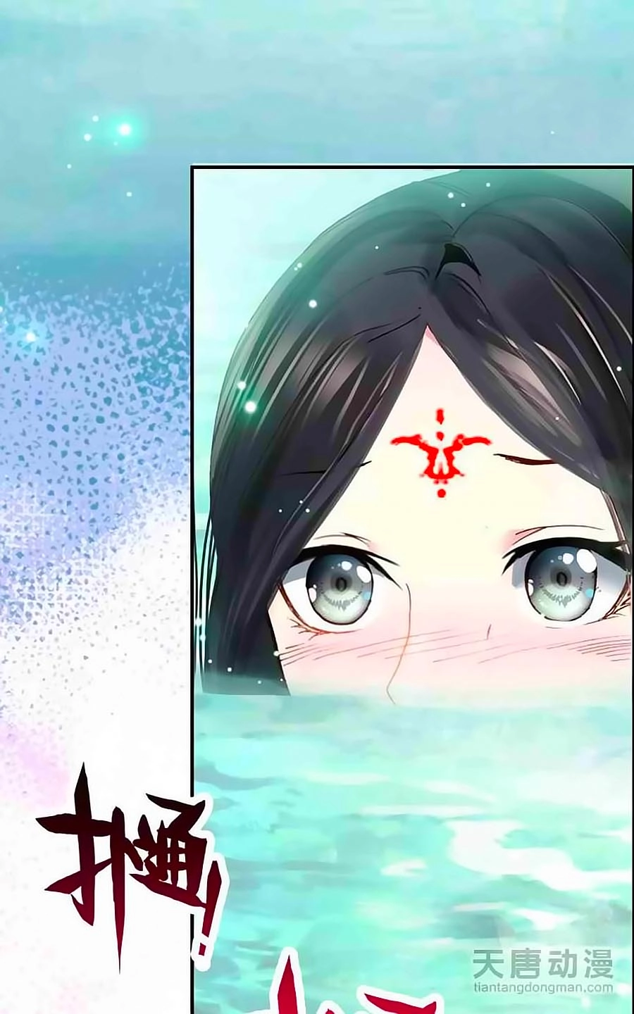 Cái Quần Nhà Ta Thành Tinh Rồi Chapter 5 - 29