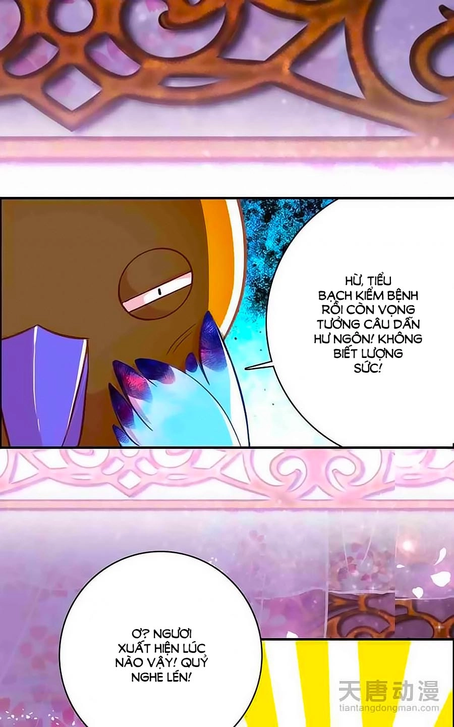 Cái Quần Nhà Ta Thành Tinh Rồi Chapter 6 - 20