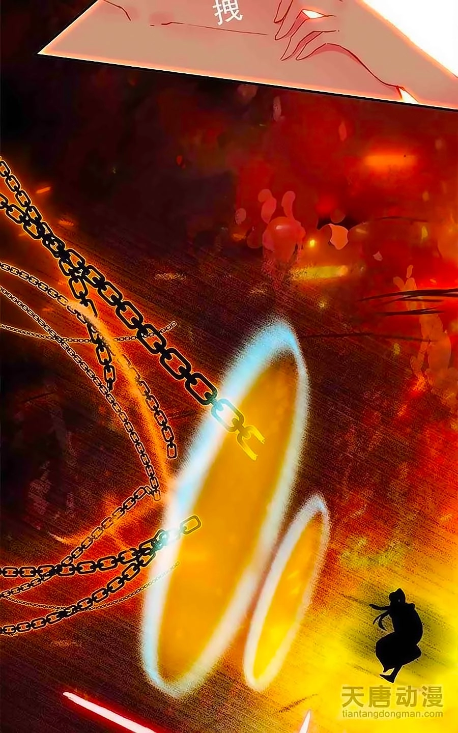 Cái Quần Nhà Ta Thành Tinh Rồi Chapter 13 - 13