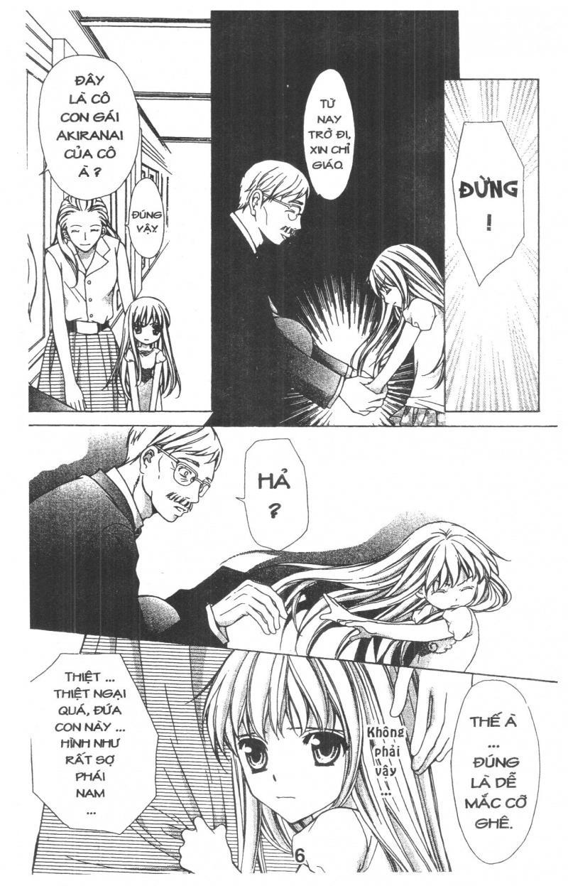 Heart No Daiya Chapter 1 - 7