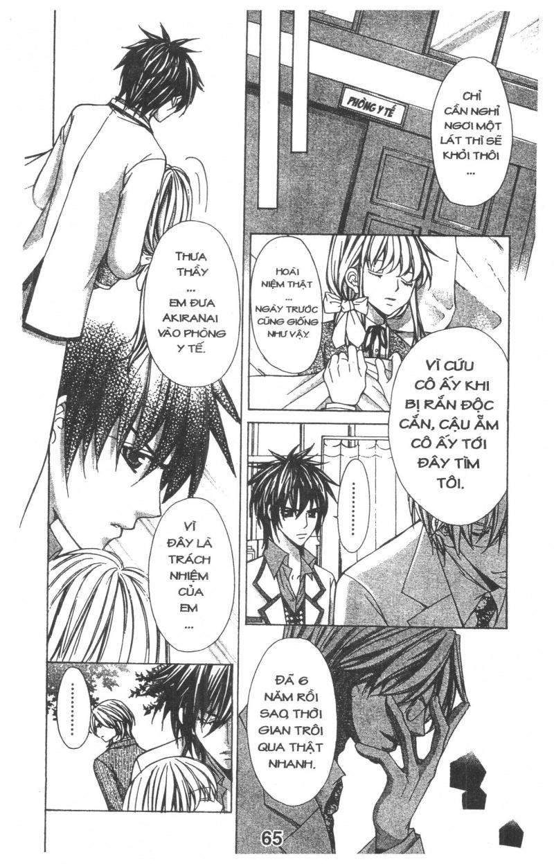 Heart No Daiya Chapter 1.1 - 23