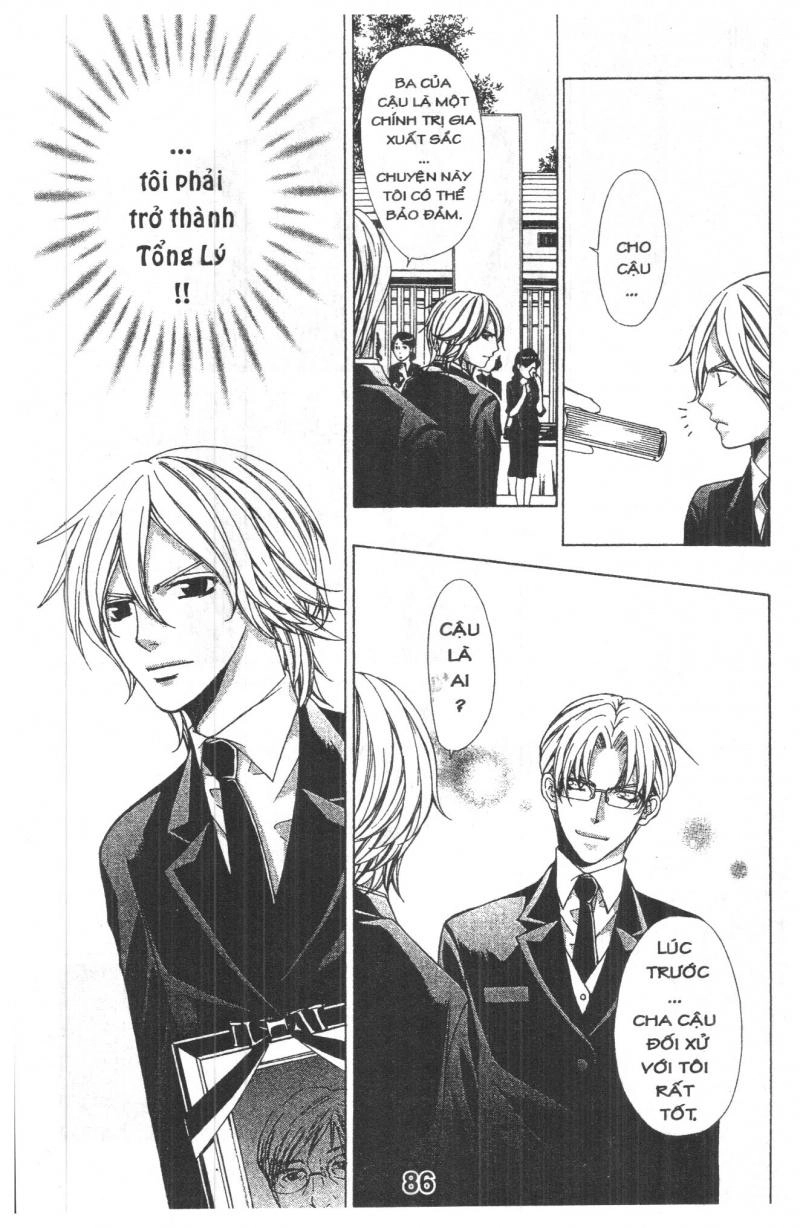 Heart No Daiya Chapter 3.2 - 3