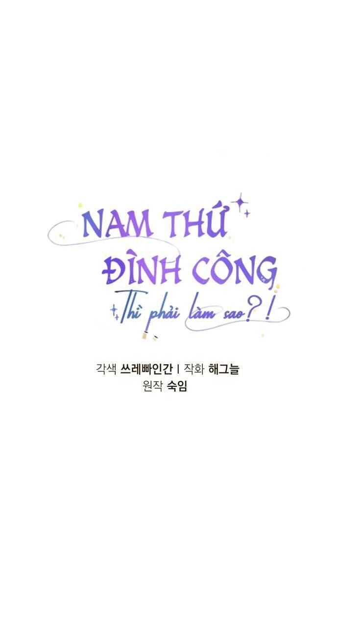 Nam Thứ Đình Công Thì Phải Làm Sao?! Chapter 11 - 8
