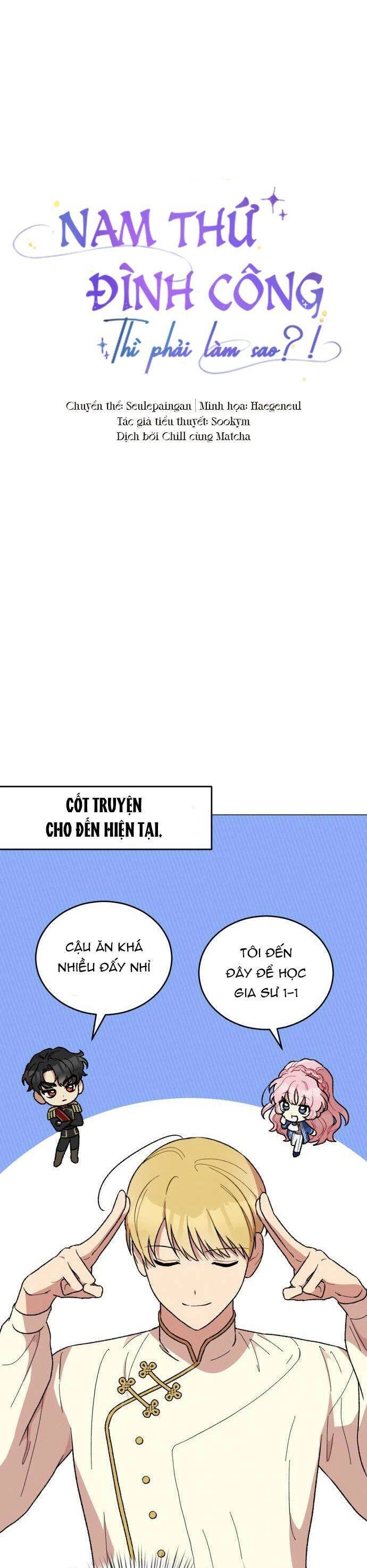 Nam Thứ Đình Công Thì Phải Làm Sao?! Chapter 16 - 5