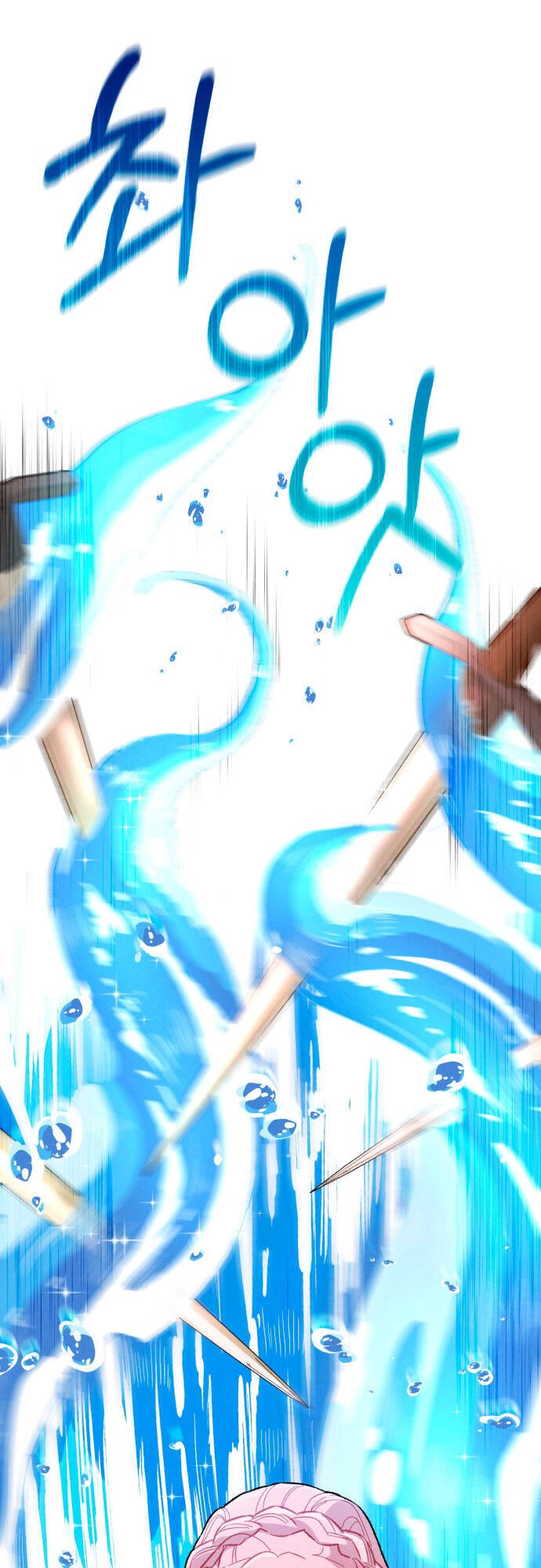 Nam Thứ Đình Công Thì Phải Làm Sao?! Chapter 18 - 45