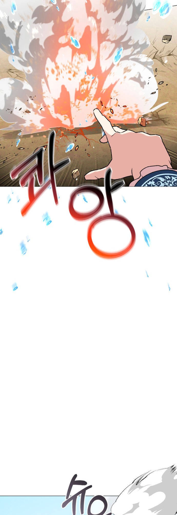 Nam Thứ Đình Công Thì Phải Làm Sao?! Chapter 18 - 48