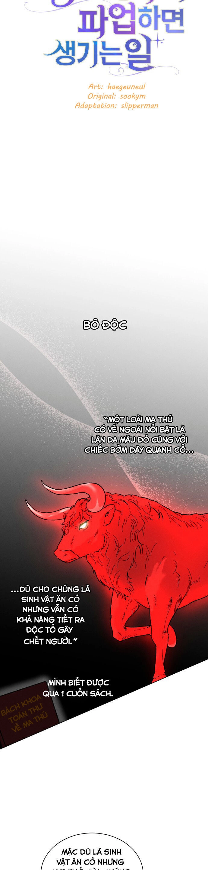 Nam Thứ Đình Công Thì Phải Làm Sao?! Chapter 24 - 11