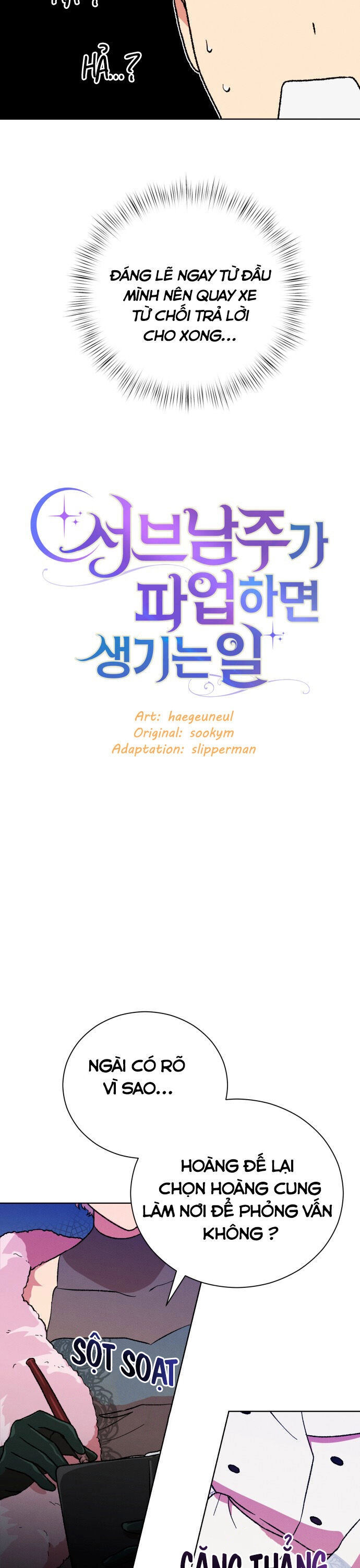 Nam Thứ Đình Công Thì Phải Làm Sao?! Chapter 26 - 10