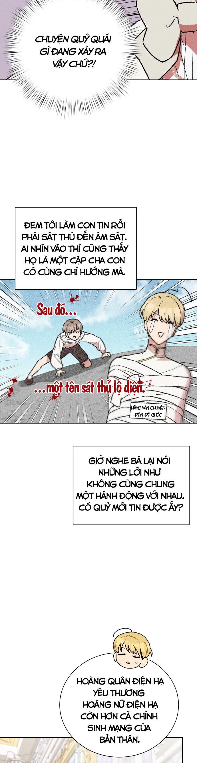 Nam Thứ Đình Công Thì Phải Làm Sao?! Chapter 27 - 17