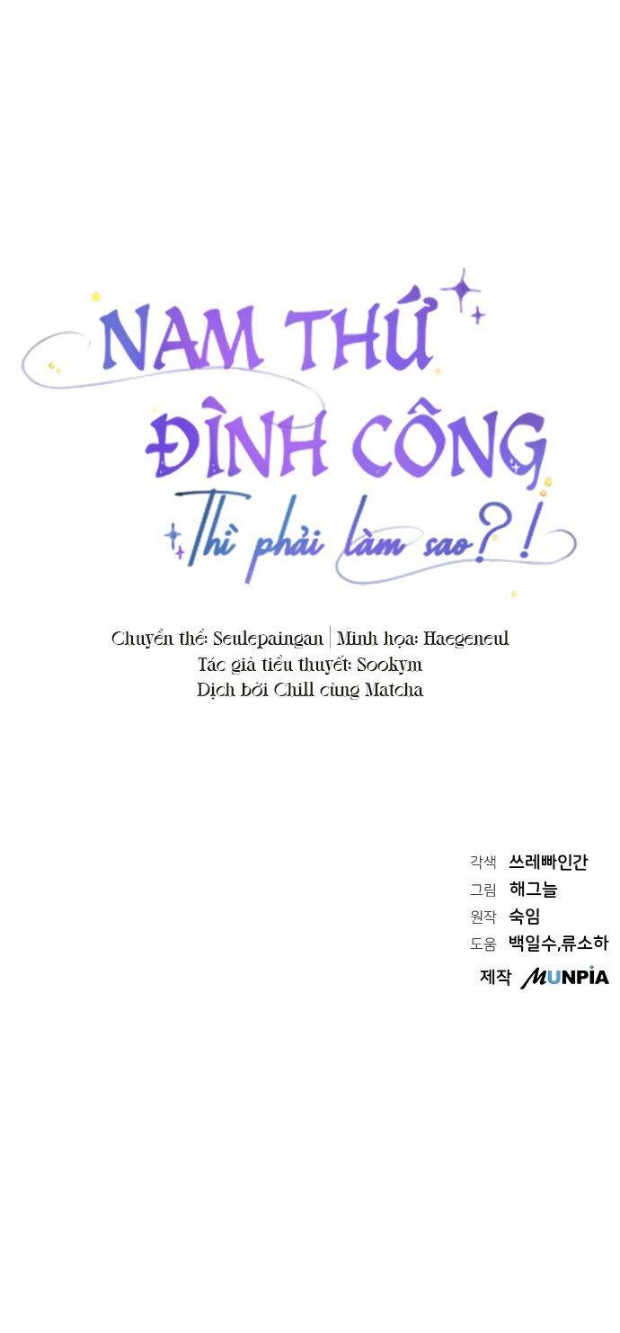 Nam Thứ Đình Công Thì Phải Làm Sao?! Chapter 1 - 100