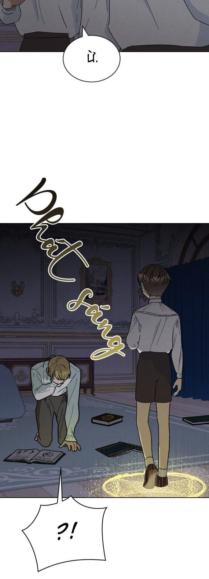 Nam Thứ Đình Công Thì Phải Làm Sao?! Chapter 3 - 58