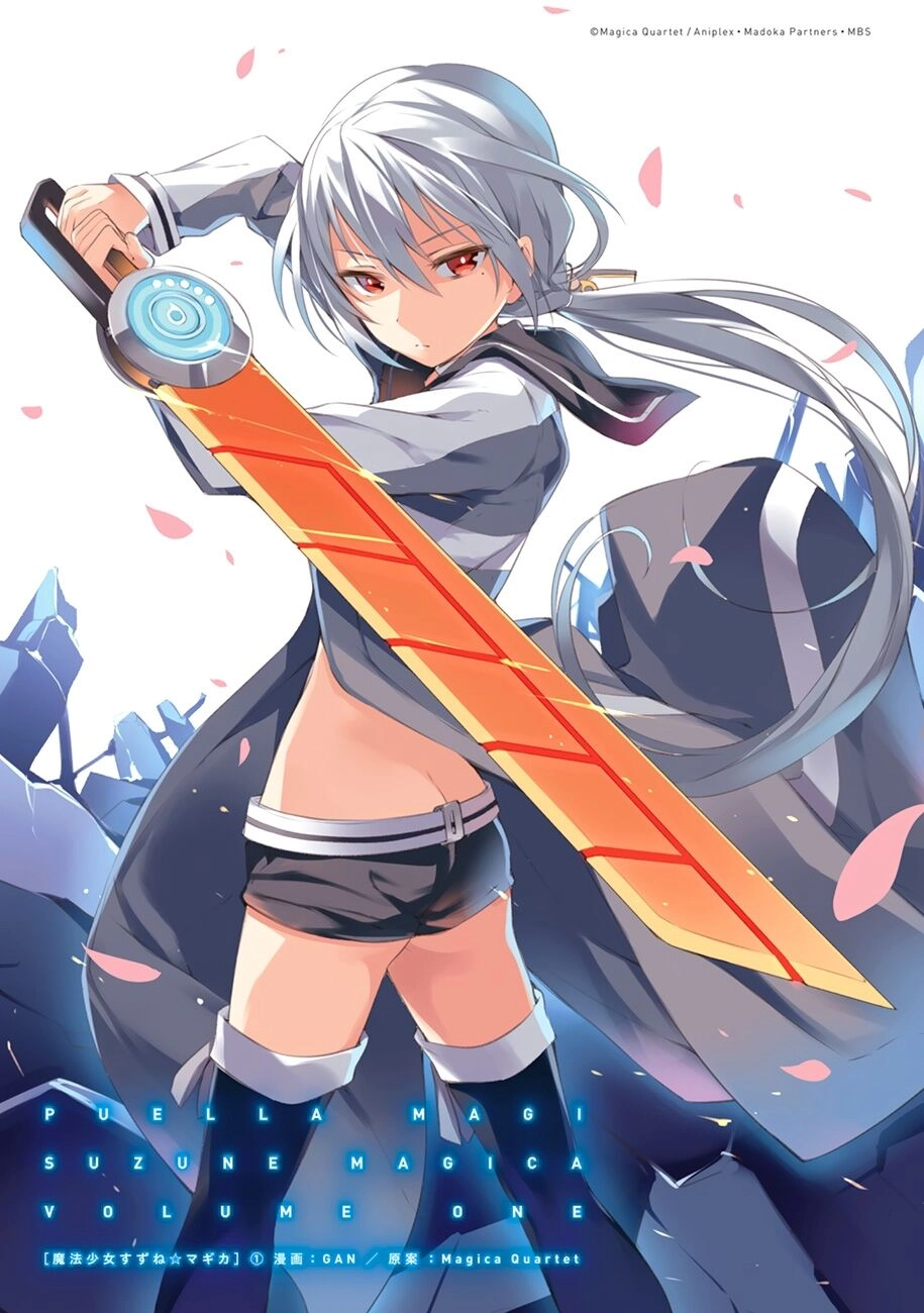 Puella Magi Suzune Magica Chapter 1 - 2