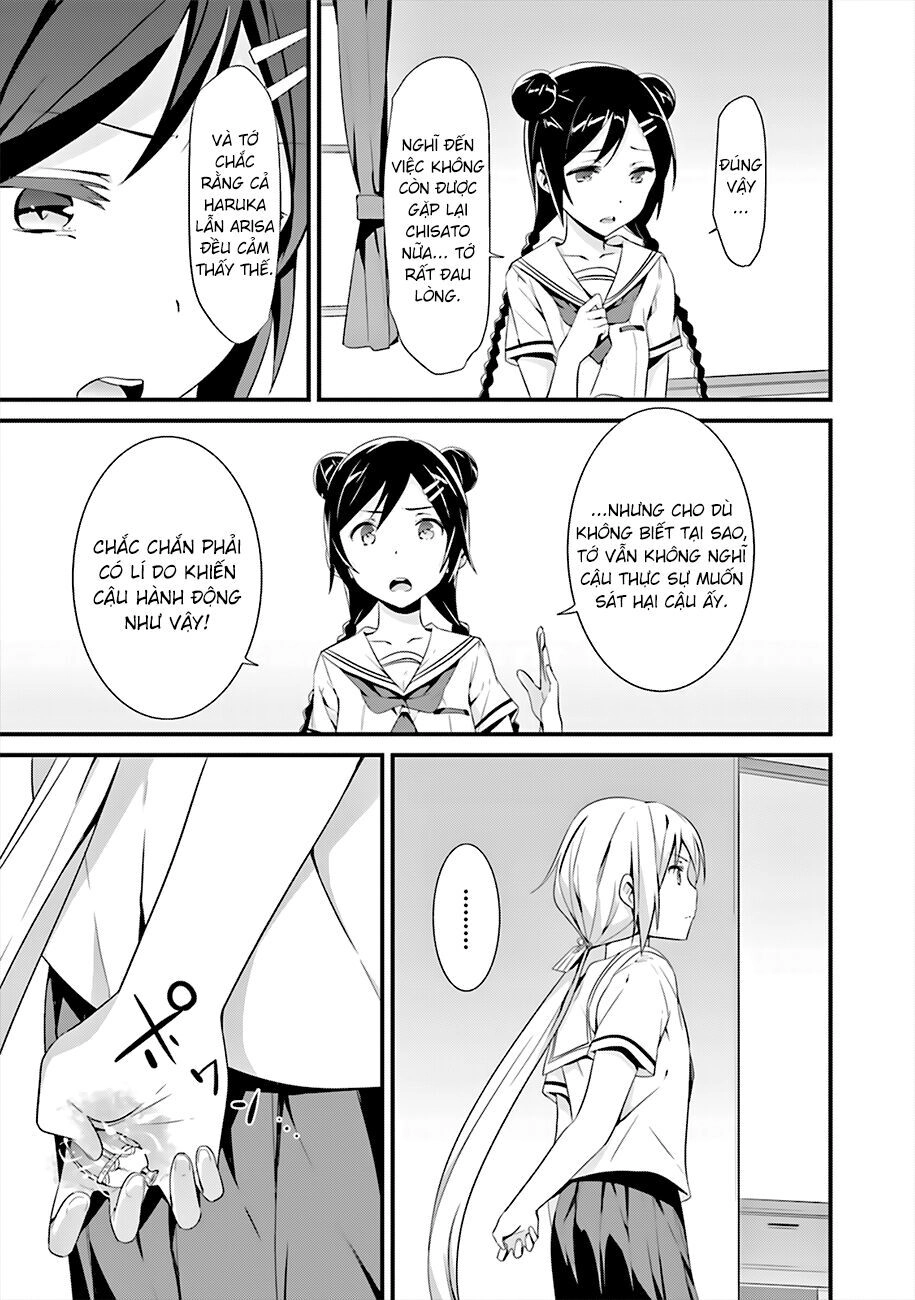 Puella Magi Suzune Magica Chapter 3 - 31