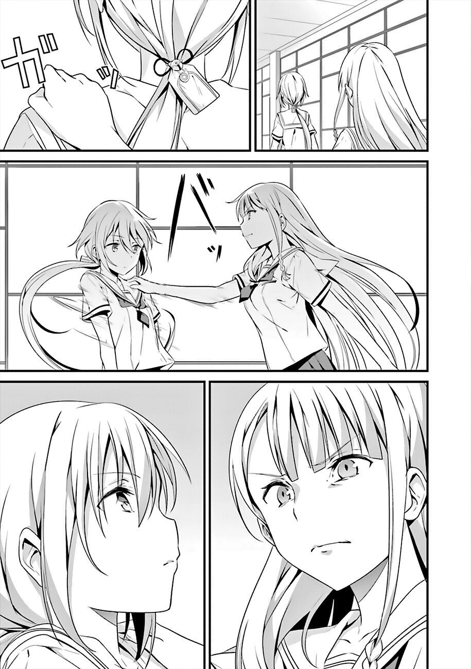 Puella Magi Suzune Magica Chapter 4 - 21