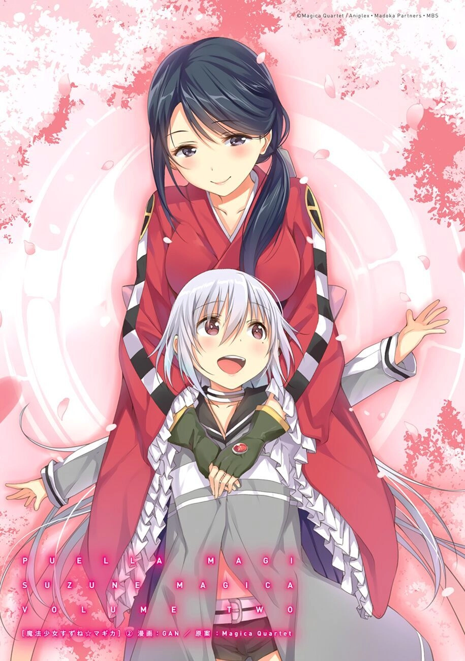 Puella Magi Suzune Magica Chapter 5 - 3