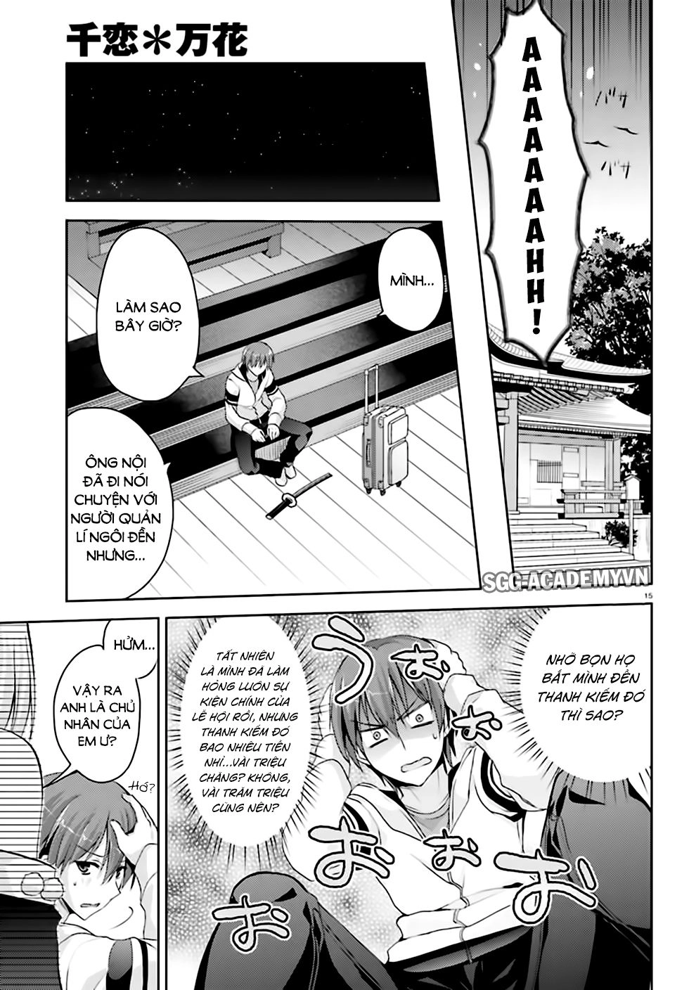 Senren Banka Chapter 1 - 15