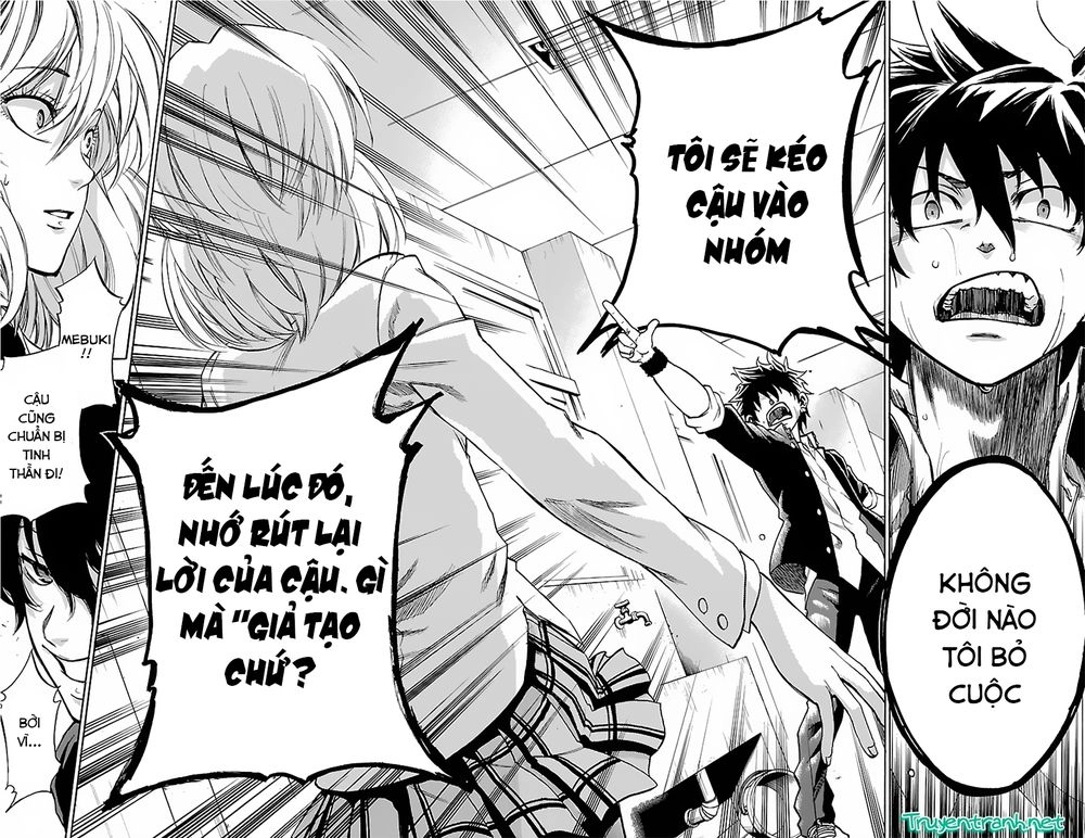 Sakura Discord Chapter 4 - 17