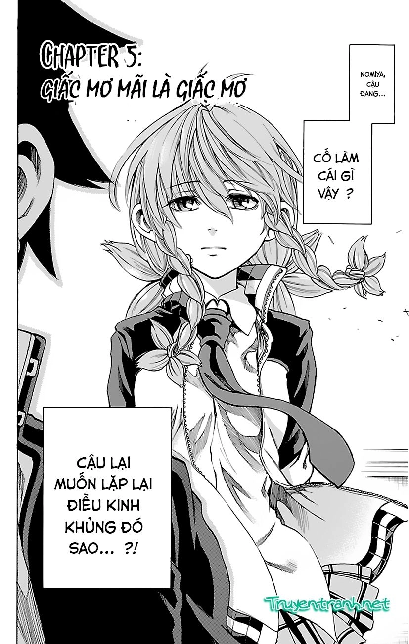 Sakura Discord Chapter 5 - 3