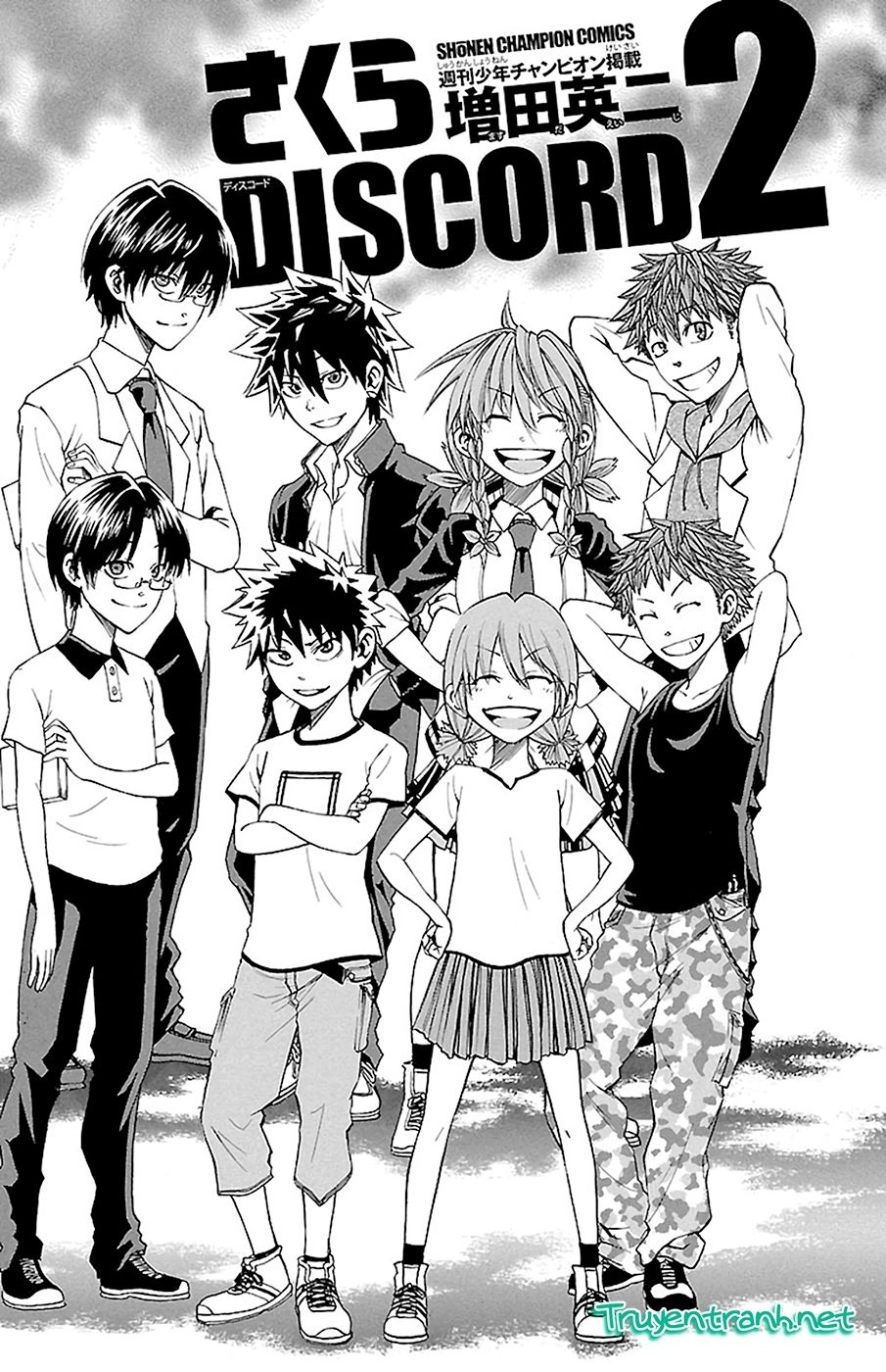 Sakura Discord Chapter 8 - 2